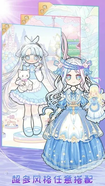 �����п�������Ů��׿���ֻ���v1.8 �ٷ������ͼ