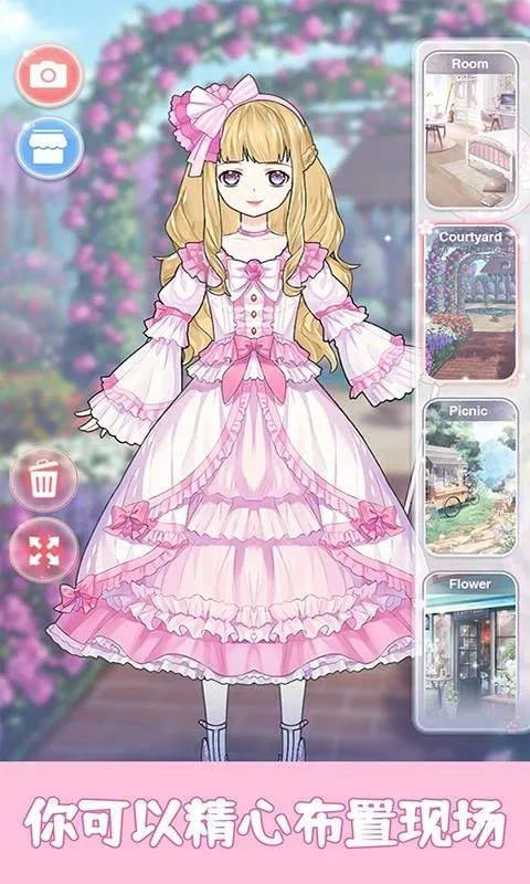 �����п�������Ů��׿���ֻ���v1.8 �ٷ������ͼ