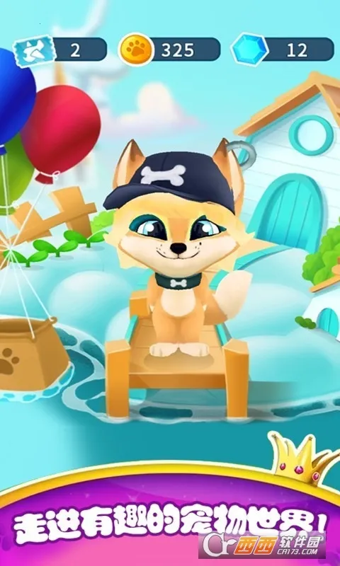 �����п��������(����������Ϸ)v1.5 ��׿���ͼ