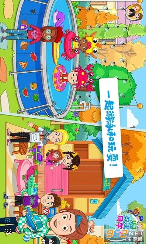 �п��������ͬѧ��2025�ٷ����°汾v1.29 �ٷ������ͼ