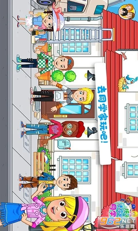 �п��������ͬѧ��2025�ٷ����°汾v1.29 �ٷ������ͼ