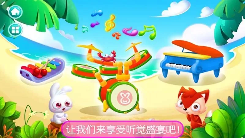 ��ʵ����ģ�ⵯ��2025���ذ�װv2.1 ��׿���ͼ