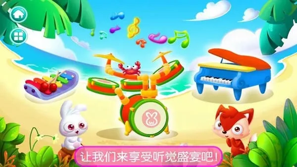 ��ʵ����ģ�ⵯ��2025���ذ�װv2.1 ��׿���ͼ