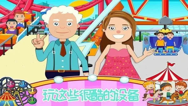 ����ģ����԰3D2025���ذ�װv1.8 ��׿���ͼ