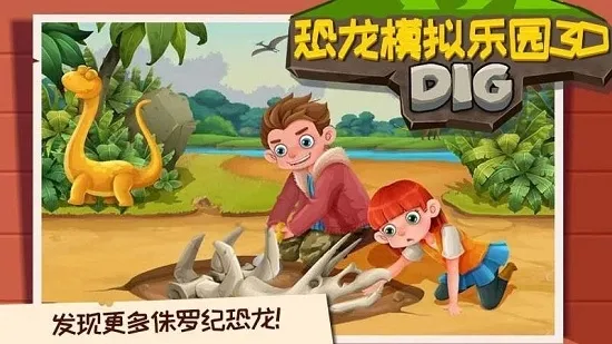 ����ģ����԰3D2025���ذ�װv1.8 ��׿���ͼ