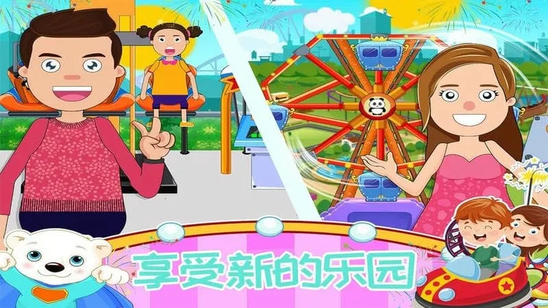 ����ģ����԰3D2025���ذ�װv1.8 ��׿���ͼ