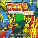 �ڴ����ִ�˵�̱�ʯ����ָ�����ֻ���v156 ��Ѱ�