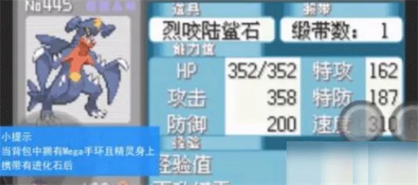 �ڴ����ִ�˵�̱�ʯ����ָ�����ֻ���v156 ��Ѱ��ͼ