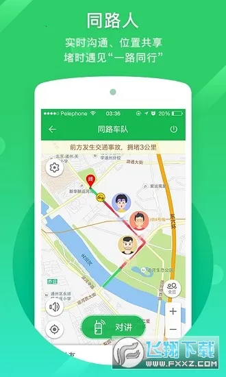 �����µ�ͼ����2025�ٷ����°汾v8.4.19 ��׿���ͼ