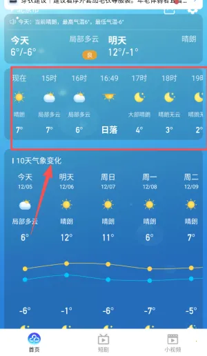 Ԥ֪����Ԥ��(����Ԥ������)