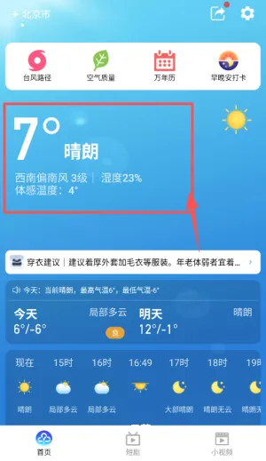 Ԥ֪����Ԥ��(����Ԥ������)