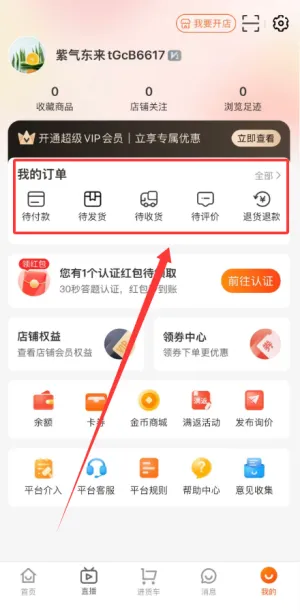 ��������װ����(��װ��������)