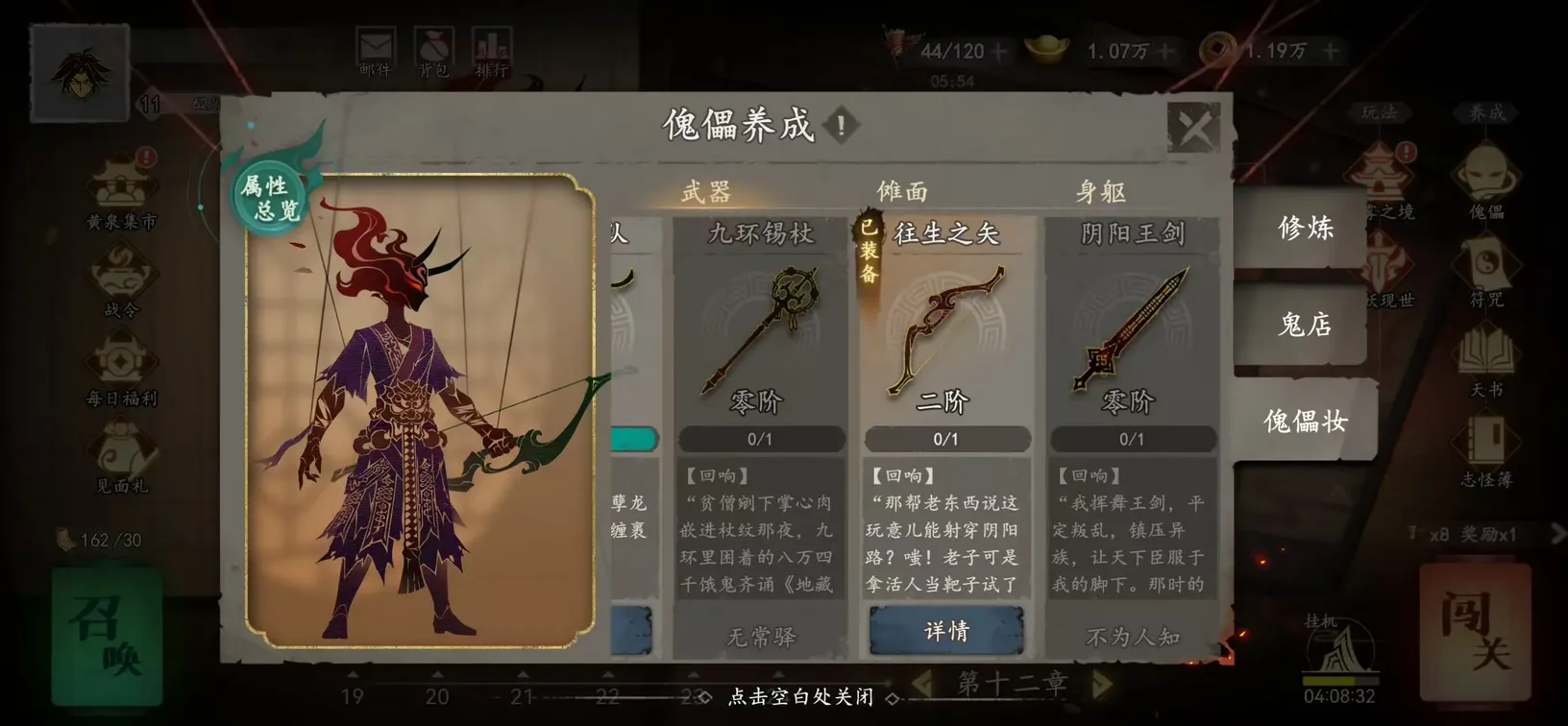 ����֮��(�ֲ�������Ϸ)