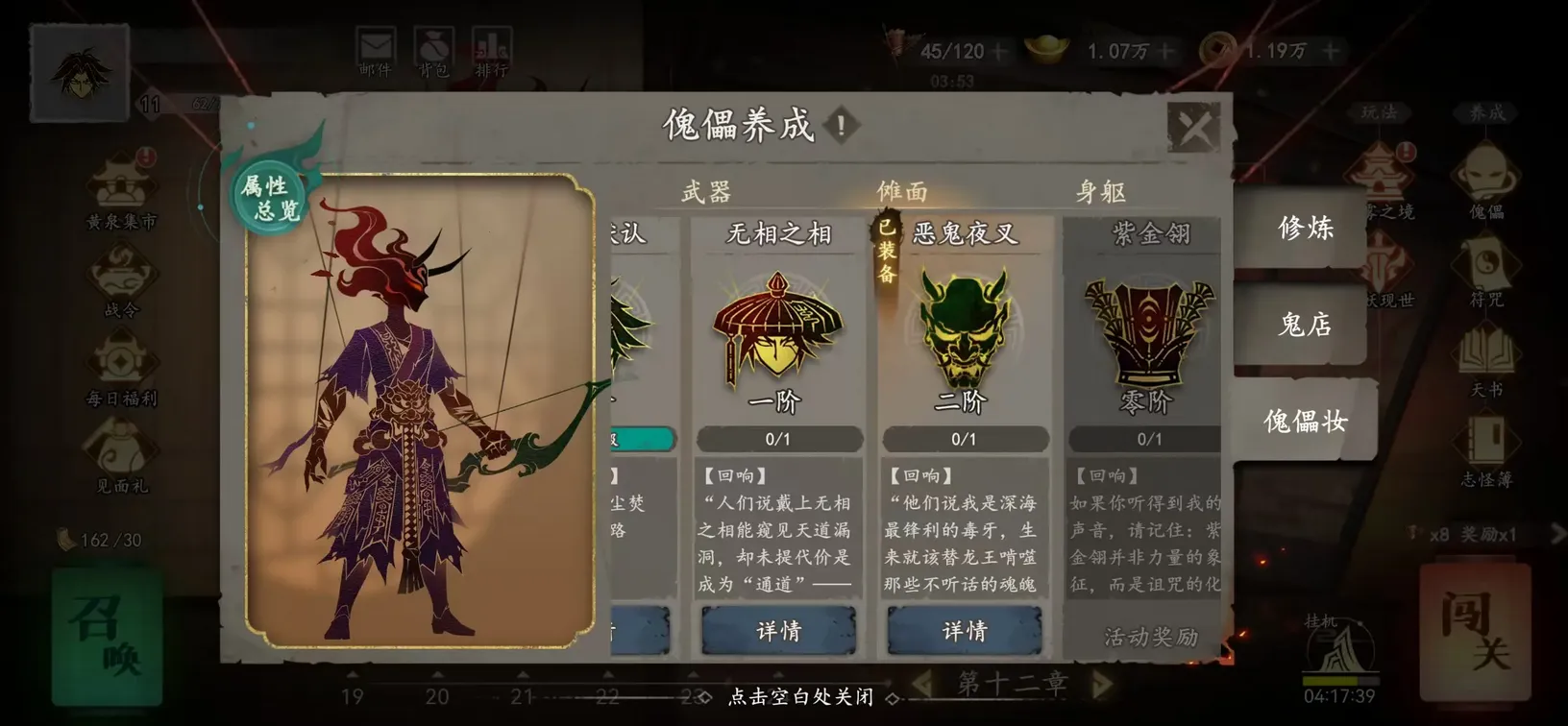 ����֮��(�ֲ�������Ϸ)