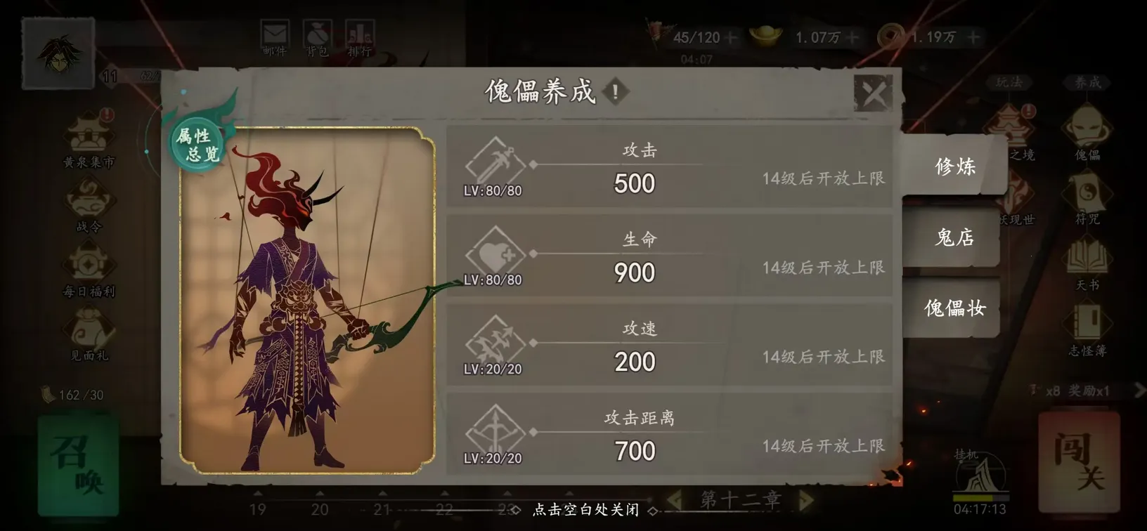 ����֮��(�ֲ�������Ϸ)