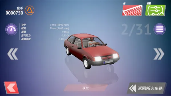 ��ʻ��2025���°汾