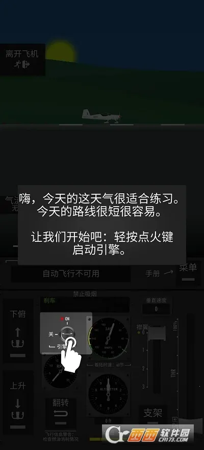 ����ģ����2D(����ģ����Ϸ)v1.33.1 ��Ѱ��ͼ