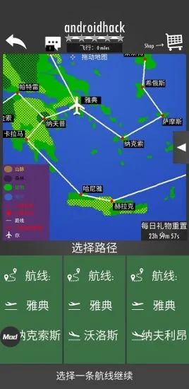 ����ģ����2D(����ģ����Ϸ)v1.33.1 ��Ѱ��ͼ