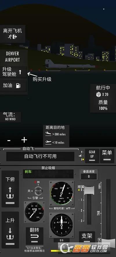 ����ģ����2D(����ģ����Ϸ)