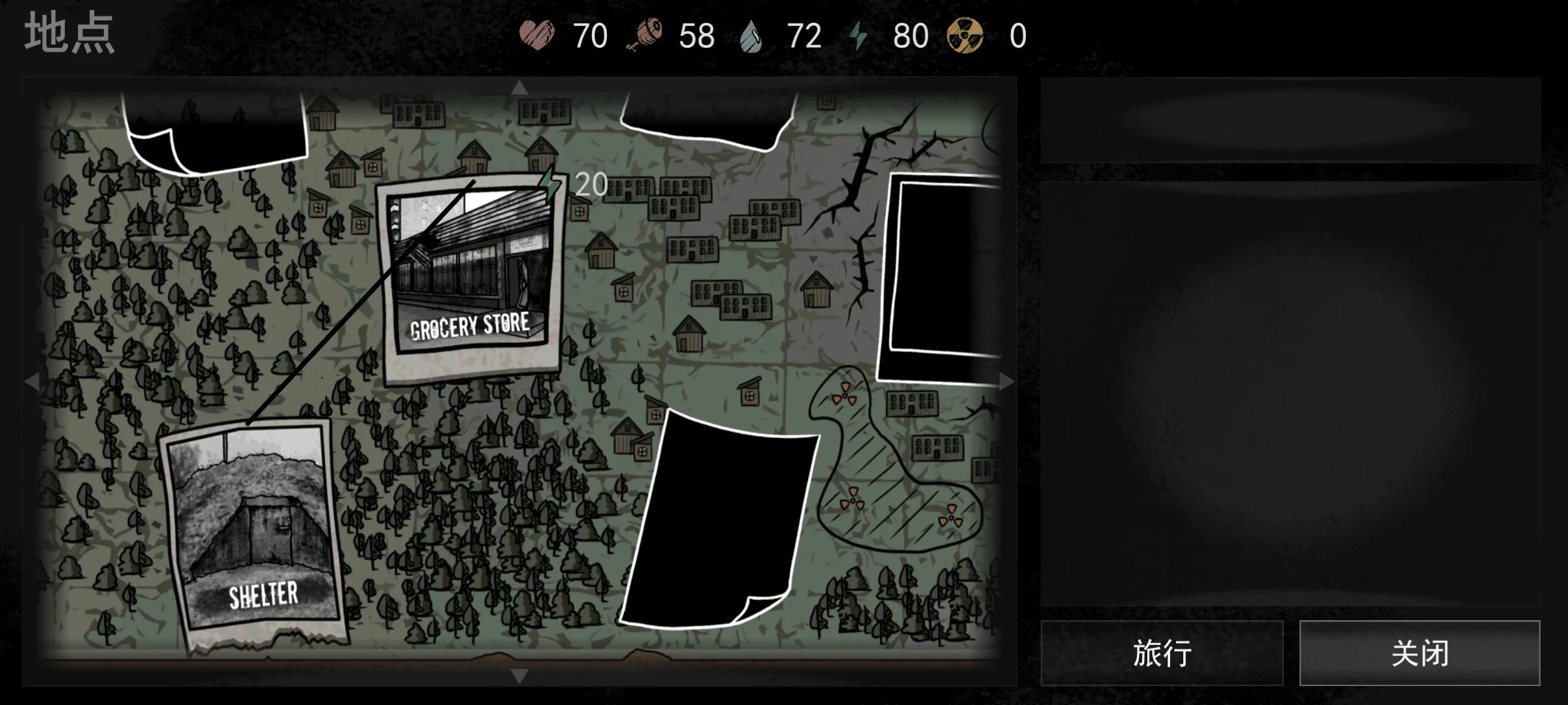 �˺�֮��(ĩ��������Ϸ)v0.139.2 �ֻ����ͼ