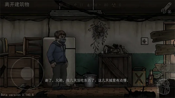 �˺�֮��(ĩ��������Ϸ)