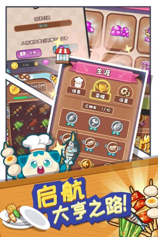 �������(������Ӫ��Ϸ)v20191011113620 �ٷ������ͼ