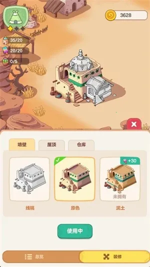 �ҵĶ��ð��(������ð����Ϸ)v0.0.1 �ֻ����ͼ