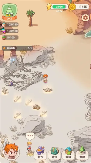 �ҵĶ��ð��(������ð����Ϸ)v0.0.1 �ֻ����ͼ