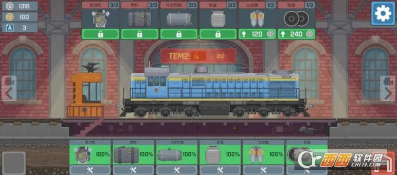 ��ģ����(��ģ���ʻ��Ϸ)v0.6.0 ��׿���ͼ