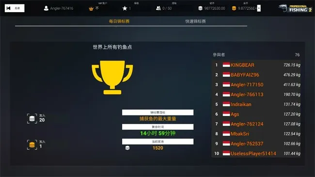 רҵ����2(����ģ����Ϸ)v0.1.17.06.24a ��Ѱ��ͼ