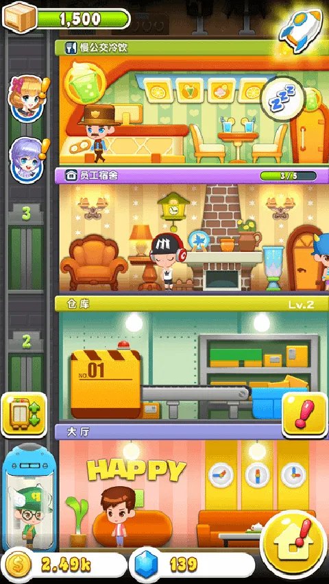 ���ָǴ�¥3(ģ�⾭Ӫ��Ϸ)v2.0.3 �ֻ����ͼ