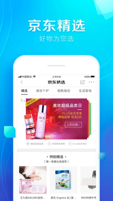 ����ƴ��(����ʡǮƽ̨)v6.31.4 �ٷ������ͼ