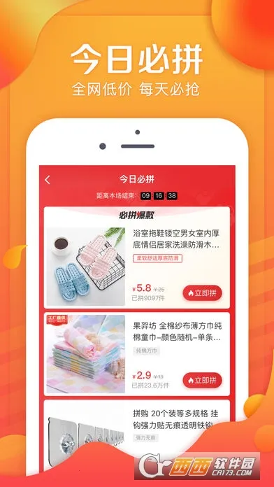 ����ƴ��(����ʡǮƽ̨)