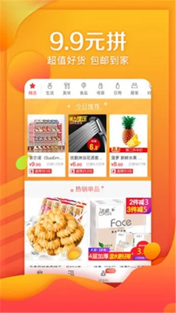 ����ƴ��(����ʡǮƽ̨)