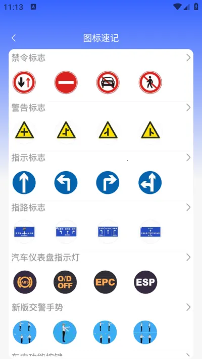 ��ѽ�ݿ�(�ݿ�ѧϰƽ̨)v1.0.0 ��Ѱ��ͼ