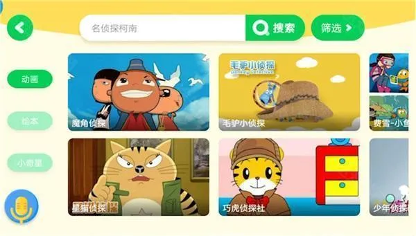 ��������Ͳ���ͯ2025���ذ�װ