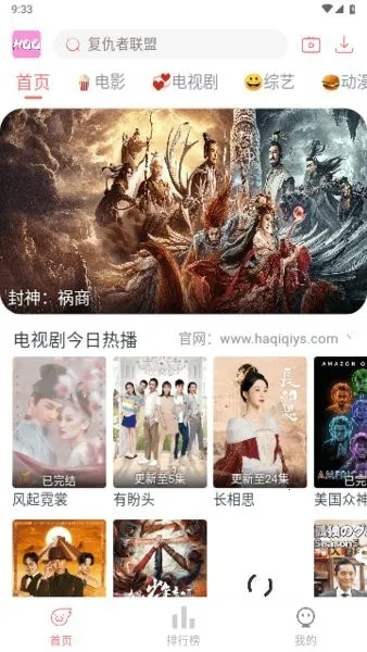 ������Ӱ��(Ӱ�Ӳ�������)v1.5.1 �ٷ������ͼ