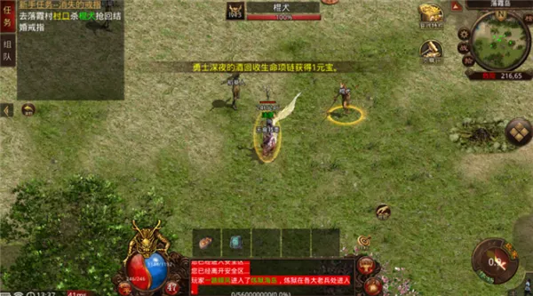 �绪����v150(��������)v1.0 ��׿���ͼ