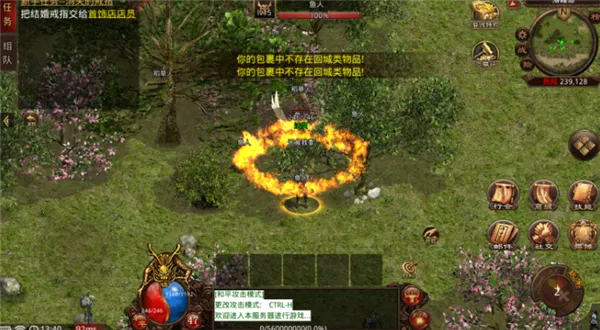 �绪����v150(��������)v1.0 ��׿���ͼ