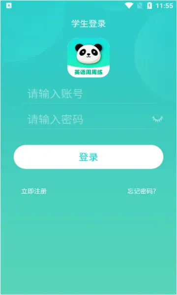 Ӣ����������׿���ֻ���v1.0.1 �ٷ������ͼ