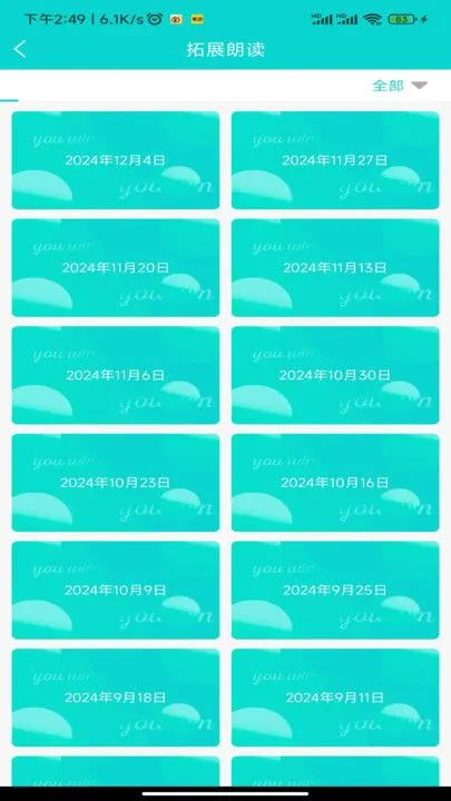 Ӣ����������׿���ֻ���v1.0.1 �ٷ������ͼ