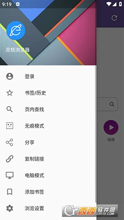 ˫���������׿���ֻ���v1.3 �ٷ������ͼ