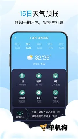 �ǳ�����(������������)v1.2.0 ��׿���ͼ