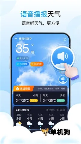 �ǳ�����(������������)v1.2.0 ��׿���ͼ