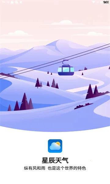 �ǳ�����(������������)v1.2.0 ��׿���ͼ