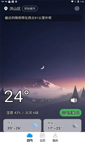 �ǳ�����(������������)v1.2.0 ��׿���ͼ