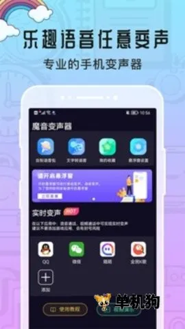 ħ����������Ӣ2025�ٷ����°汾v1.1.4 �ֻ����ͼ