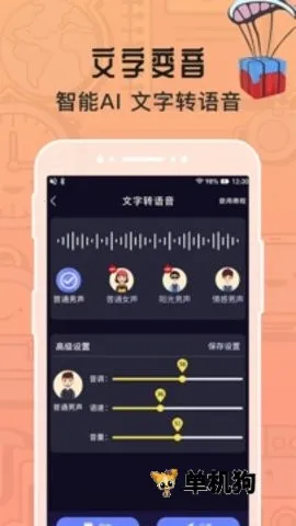 ħ����������Ӣ2025�ٷ����°汾v1.1.4 �ֻ����ͼ