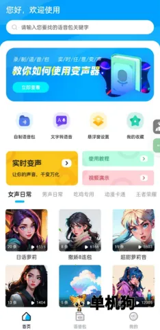 ħ����������Ӣ2025�ٷ����°汾