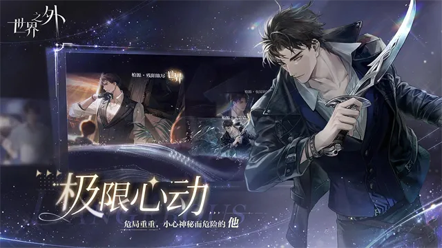 ����֮��wiki(Ů����������)v1.0.18 ��Ѱ��ͼ